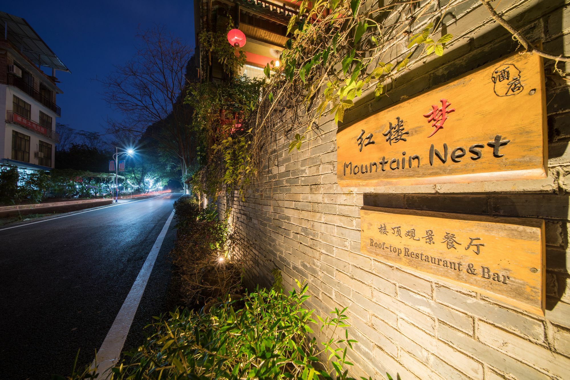 Yangshuo Mountain Nest Boutique Hotel Экстерьер фото